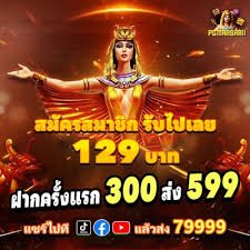 lucky888